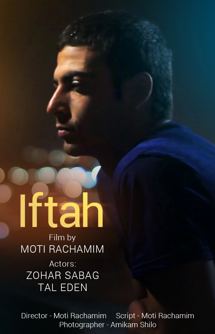 Rio LGBTQIA+ Film Festival